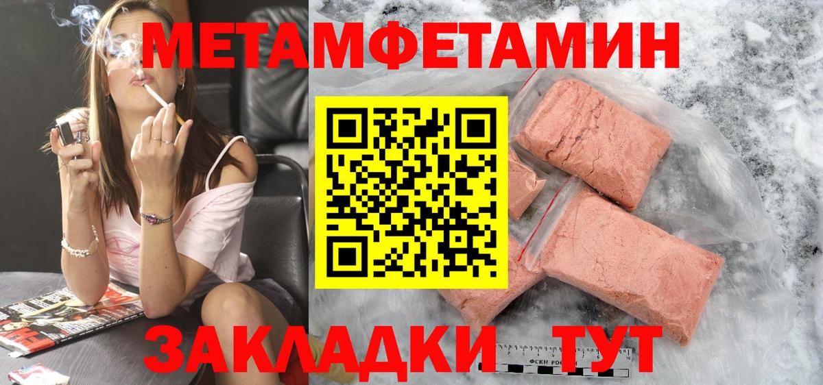 АМФ Premium Майкоп