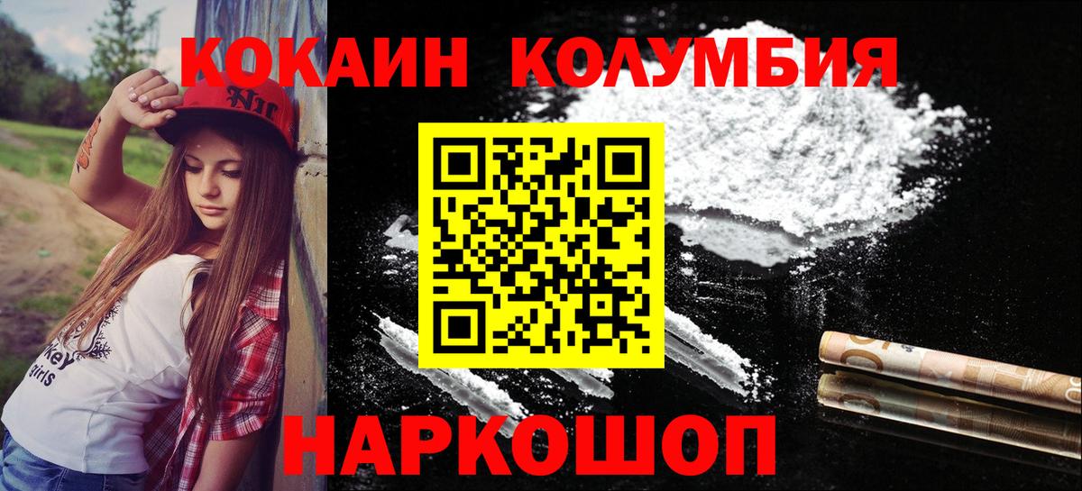 Кокаин Перу Майкоп