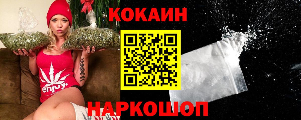 КОКАИН 98%  Cocaine 97%  Майкоп  хочу   Вход с VPN 