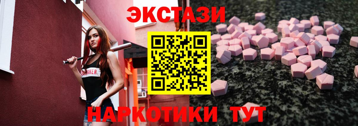 Экстази Punisher Майкоп