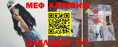 мефедрон мука Гусиноозёрск