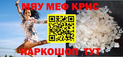 синтетический гашиш Гусь-Хрустальный