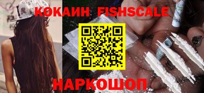 мефедрон мука Гусиноозёрск