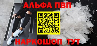 мефедрон мука Гусиноозёрск