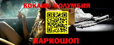 мефедрон мука Гусиноозёрск