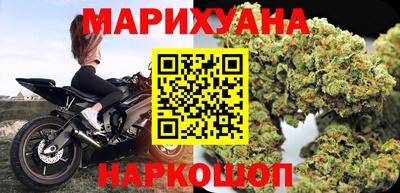 мефедрон мука Гусиноозёрск
