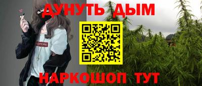 синтетический гашиш Гусь-Хрустальный