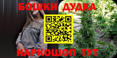 мефедрон мука Гусиноозёрск