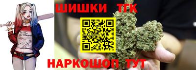 синтетический гашиш Гусь-Хрустальный