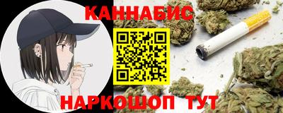 синтетический гашиш Гусь-Хрустальный