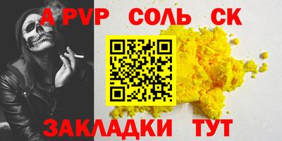 синтетический гашиш Гусь-Хрустальный
