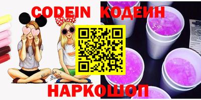 синтетический гашиш Гусь-Хрустальный