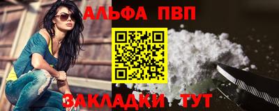синтетический гашиш Гусь-Хрустальный