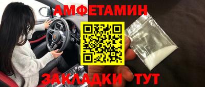 синтетический гашиш Гусь-Хрустальный