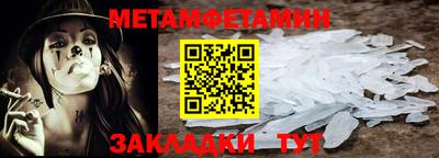 синтетический гашиш Гусь-Хрустальный