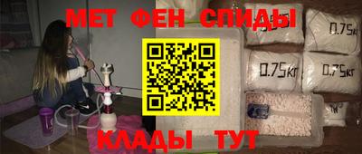 мефедрон мука Гусиноозёрск
