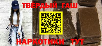 сатива Донецк