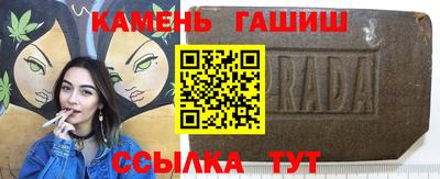 синтетический гашиш Гусь-Хрустальный