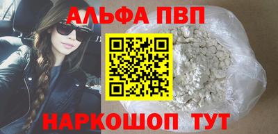 синтетический гашиш Гусь-Хрустальный