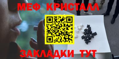 синтетический гашиш Гусь-Хрустальный