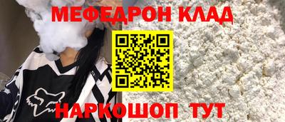 синтетический гашиш Гусь-Хрустальный
