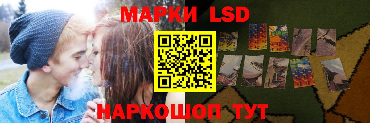 LSD-25 экстази ecstasy  Вход с VPN  Майкоп 