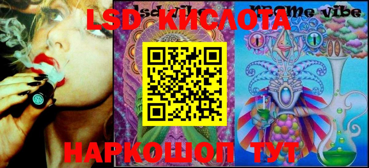 Марки 25I-NBOMe 1,8мг  Марки 25I-NBOMe  Майкоп  Вход с VPN 