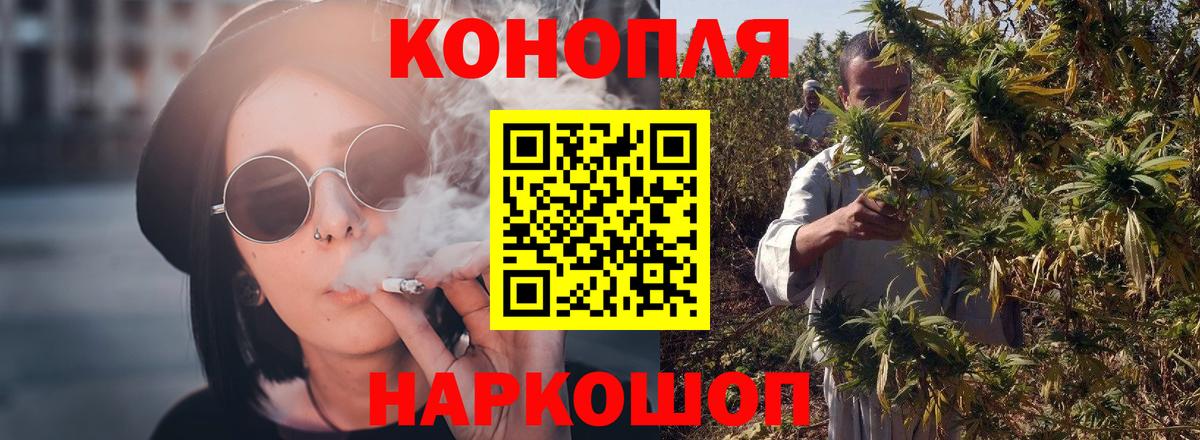 Шишки марихуана марихуана  Вход с VPN  Марихуана AK-47  Майкоп  Каннабис THC 21% 